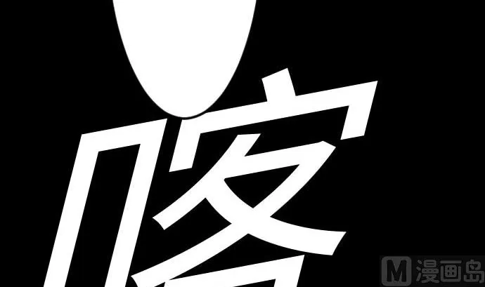 第92话 出征 第57页