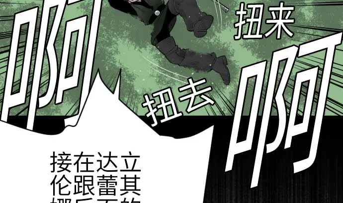 第92话 出征 第62页