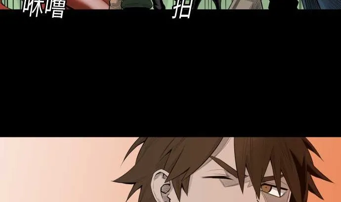 第92话 出征 第68页