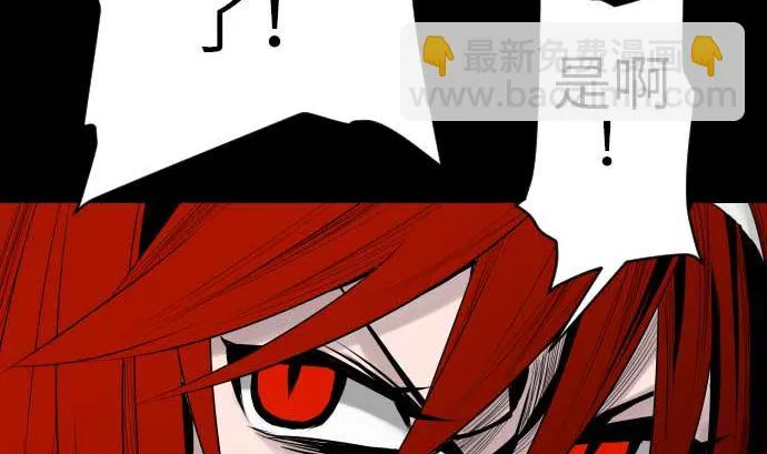 第92话 出征 第97页