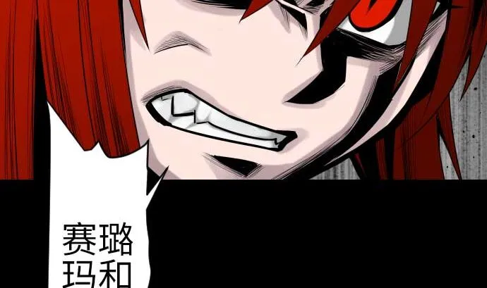 第92话 出征 第98页