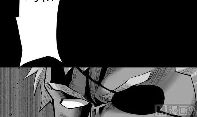 第92话 出征 第99页