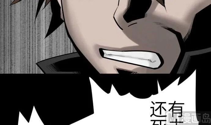 第92话 出征 第105页
