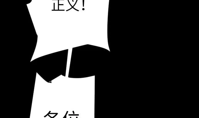 第92话 出征 第110页