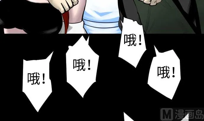 第91话 前夜 第18页