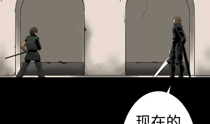 第91话 前夜 第59页