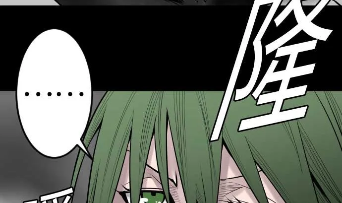 第91话 前夜 第73页