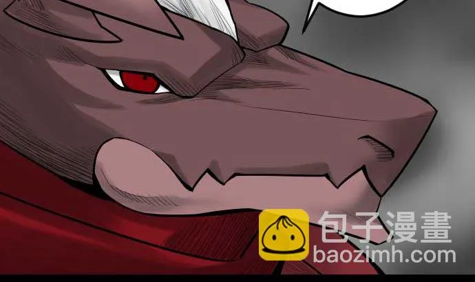 第91话 前夜 第76页
