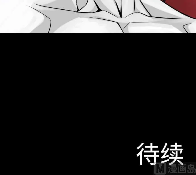 第91话 前夜 第84页