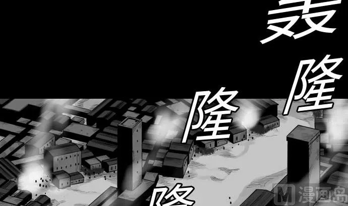 第93话 开战的狼烟 第60页
