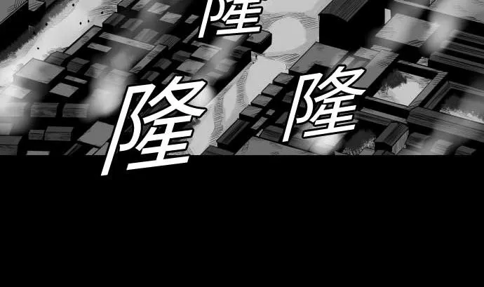 第93话 开战的狼烟 第61页