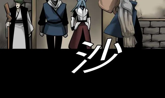 第93话 开战的狼烟 第65页