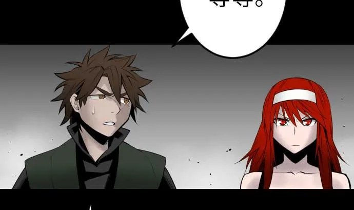 第93话 开战的狼烟 第77页