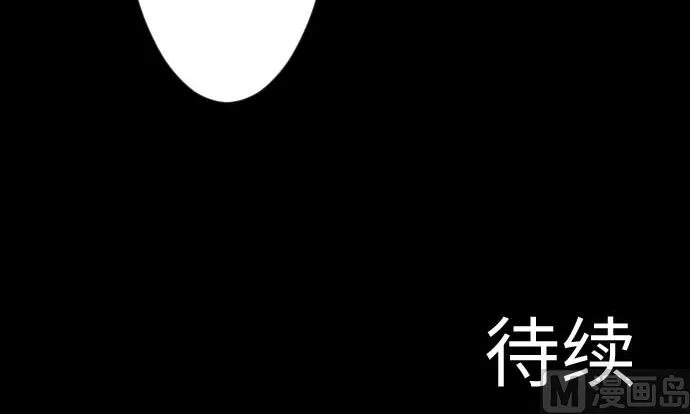 第93话 开战的狼烟 第90页
