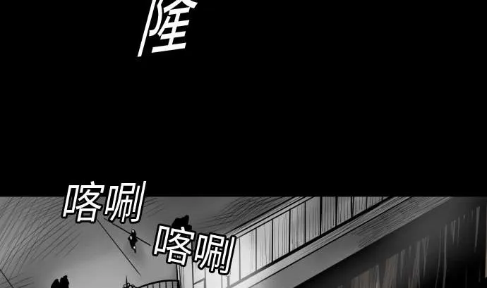 第94话 先锋 第10页