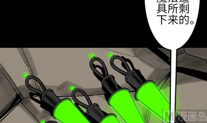 第94话 先锋 第30页
