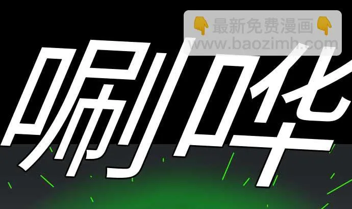第94话 先锋 第46页