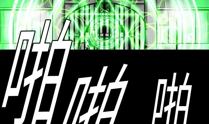 第94话 先锋 第50页