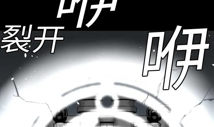 第94话 先锋 第52页
