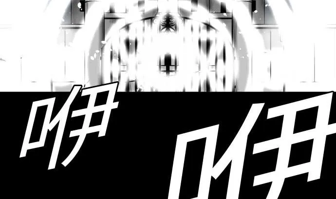 第94话 先锋 第53页