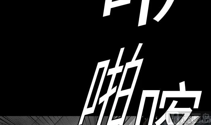第94话 先锋 第54页