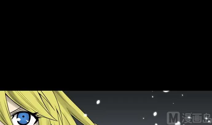 第94话 先锋 第57页