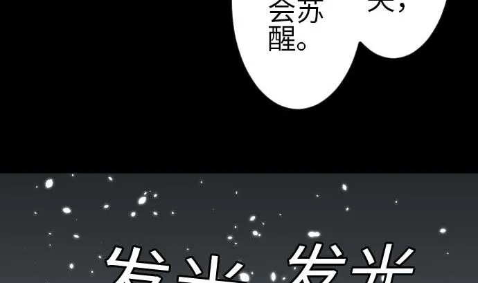 第94话 先锋 第59页
