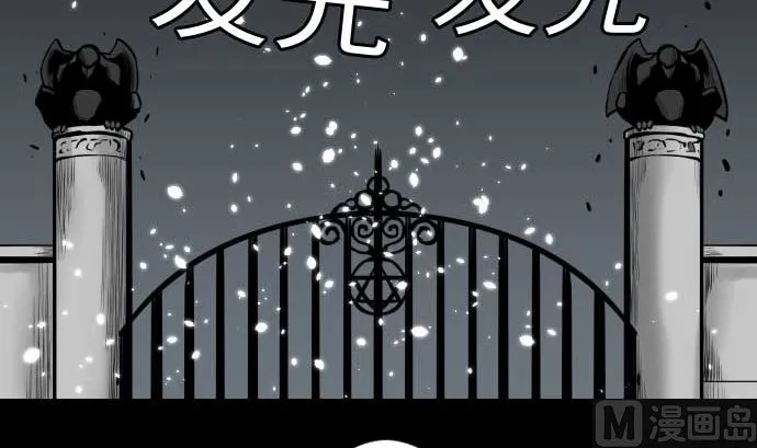 第94话 先锋 第60页