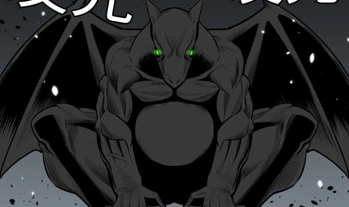 第94话 先锋 第62页
