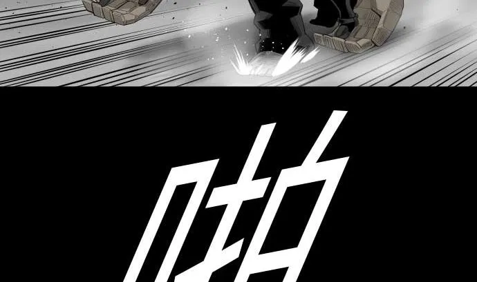 第94话 先锋 第76页