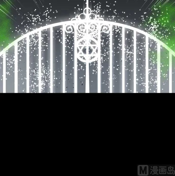 第94话 先锋 第90页