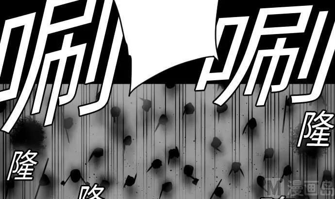第95话 腥风血雨 第33页