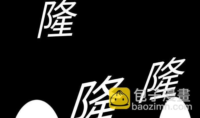 第95话 腥风血雨 第35页