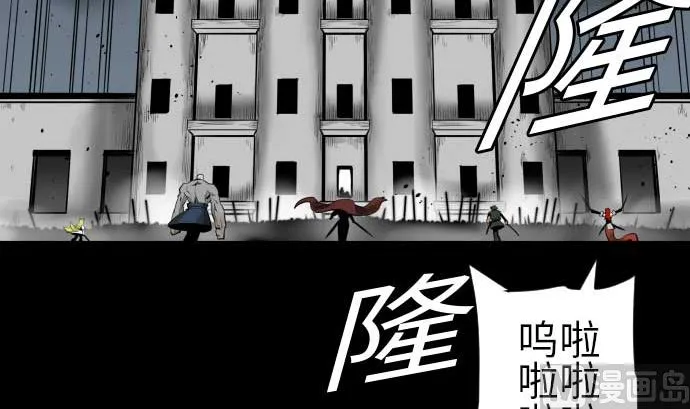 第95话 腥风血雨 第42页