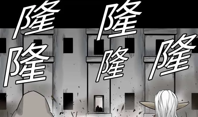 第95话 腥风血雨 第80页