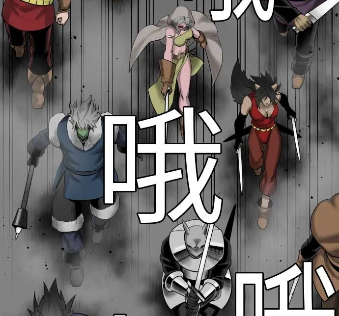 第95话 腥风血雨 第86页