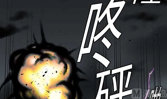 第96话 往城内 第6页