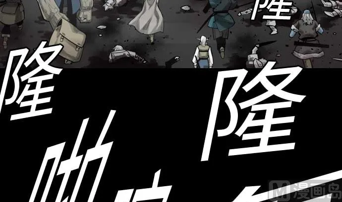 第96话 往城内 第9页