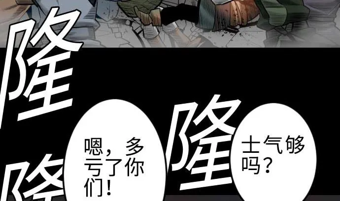 第96话 往城内 第11页