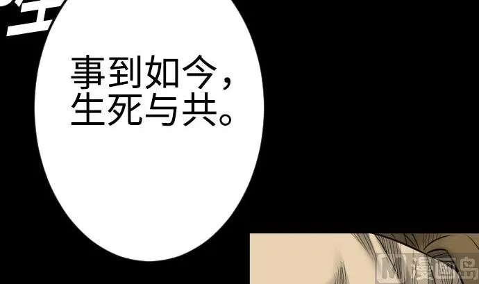 第96话 往城内 第15页
