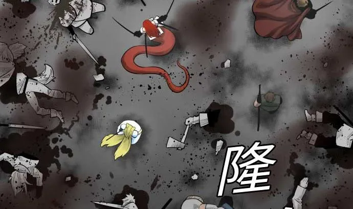 第96话 往城内 第20页