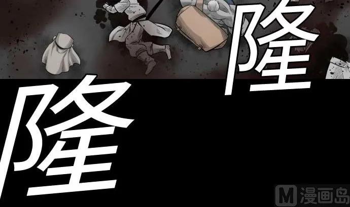 第96话 往城内 第21页