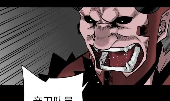 第96话 往城内 第25页