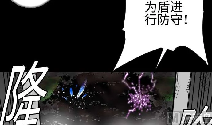 第96话 往城内 第30页