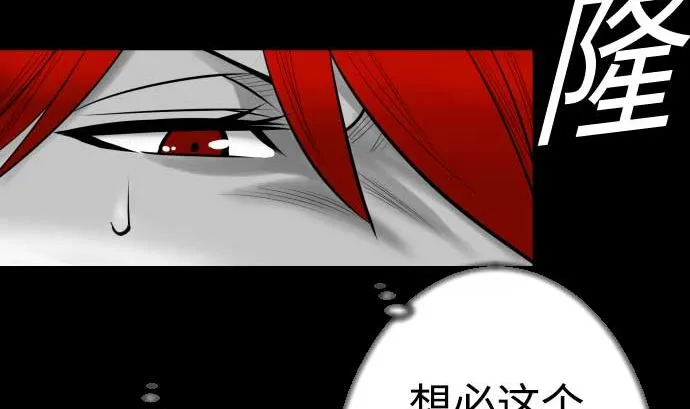 第96话 往城内 第35页