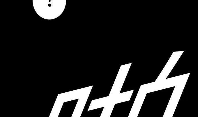 第96话 往城内 第41页