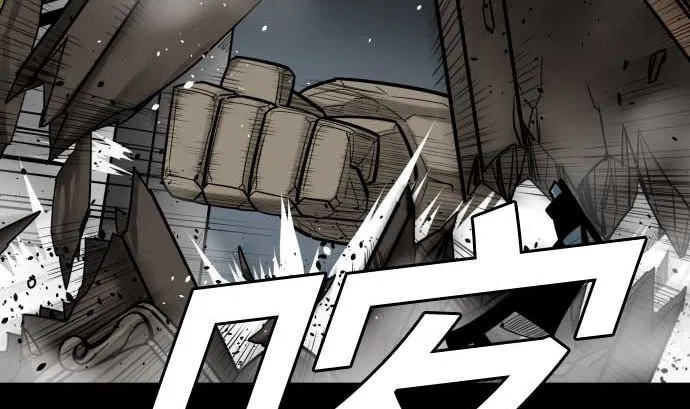 第96话 往城内 第43页
