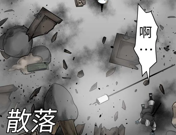 第96话 往城内 第46页