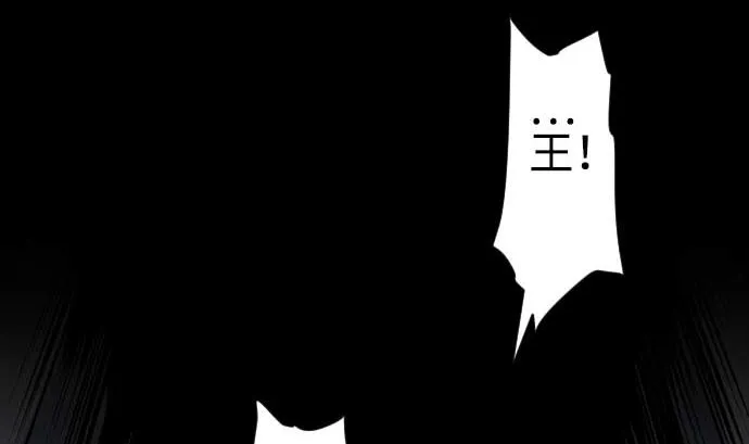 第96话 往城内 第53页