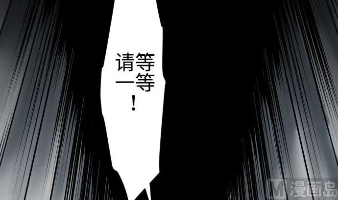 第96话 往城内 第54页